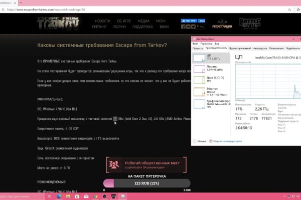 Dark net официальный сайт
