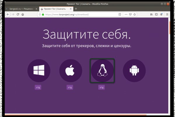 Solaris даркнет