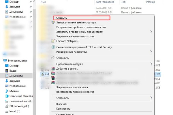 Кракен найти сайт