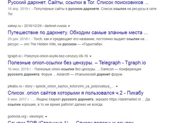 Почему в кракене пользователь не найден