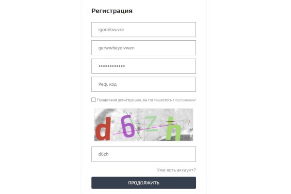 Кракен официальный сайт