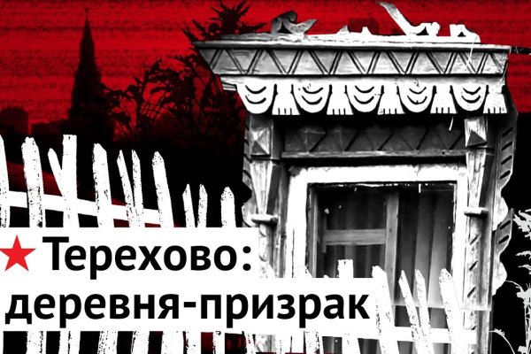 Как зайти в кракен через айфон