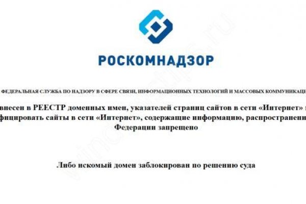Как открыть ссылку с кракена