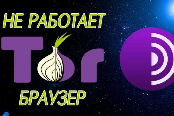 Как найти kraken