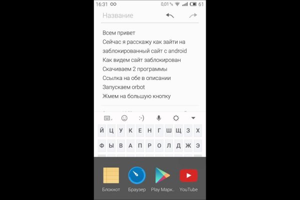 Кракен закладки