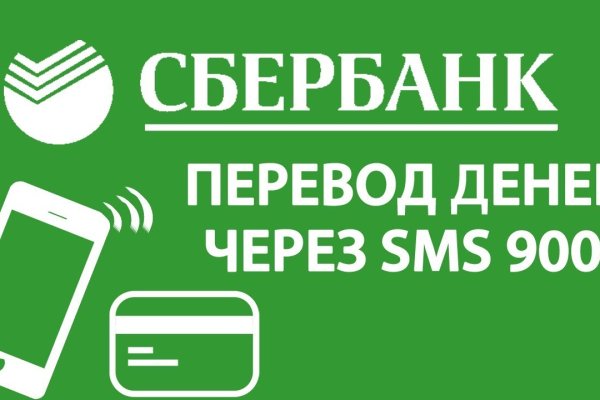Почему в кракене пользователь не найден