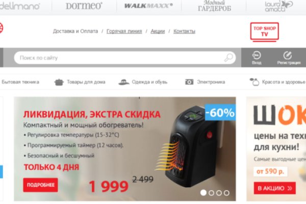 Магазины с наркотиками