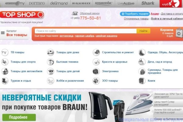 Как перейти на кракен