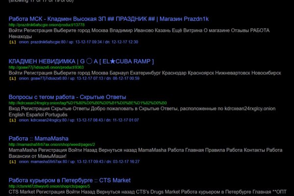 Кракен даркнет войти