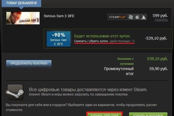 Darknet как войти