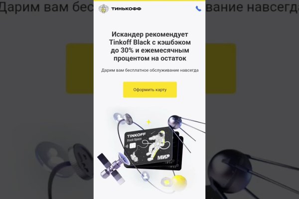 Кракен новый сайт
