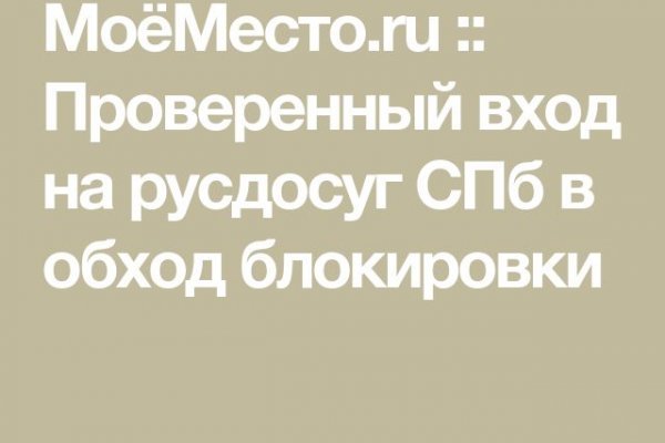 Зайти в кракен