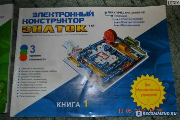 Кракен сайт юнион