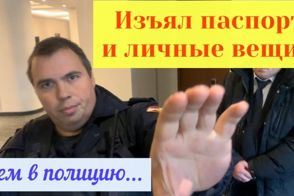 Замена hydra