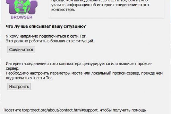 Пользователь не найден при входе на кракен