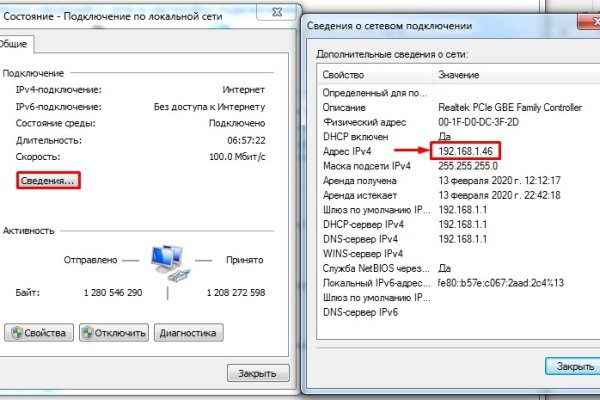 Кракен онион тор