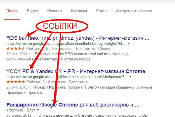Кракен купить наркоту