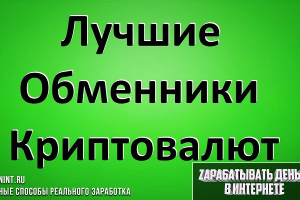 Зайти на сайт кракен