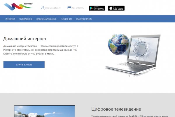 Кракен 15 ссылка