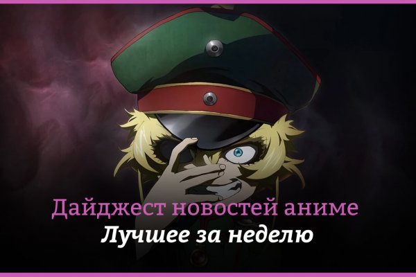 Кракен онион ссылка на тор