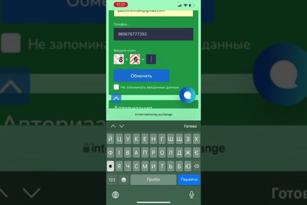 Кракен сегодня сайт зеркало