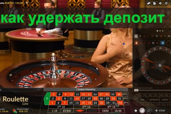 Как восстановить доступ к кракену
