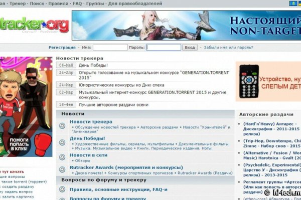 Кракен меф