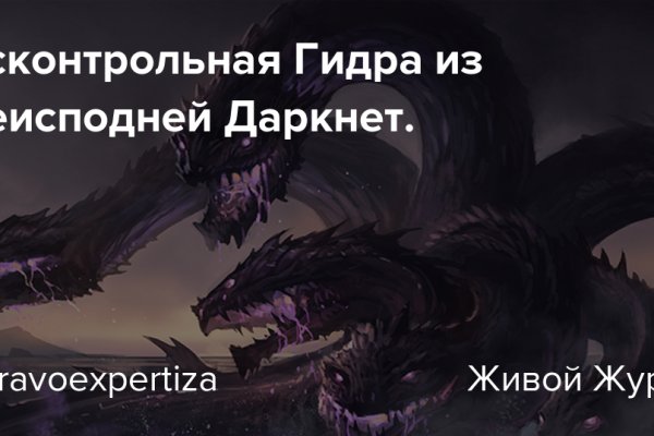 Действующие ссылки на кракен