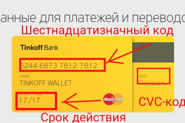 Не могу зайти в аккаунт кракен