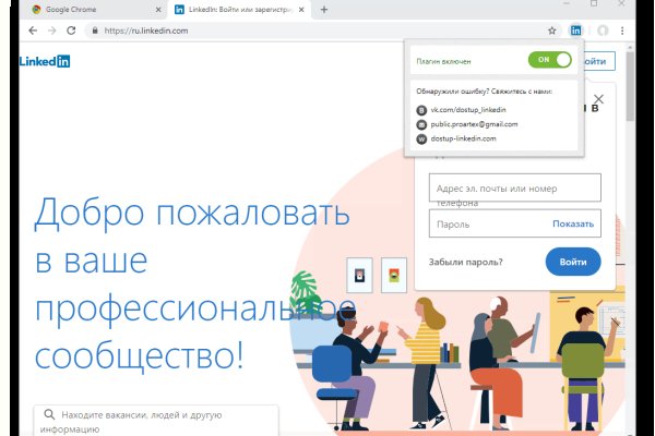 Кракен ссылка тор браузер