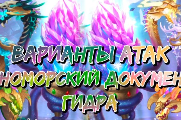 Как зайти на кракен через тор браузер
