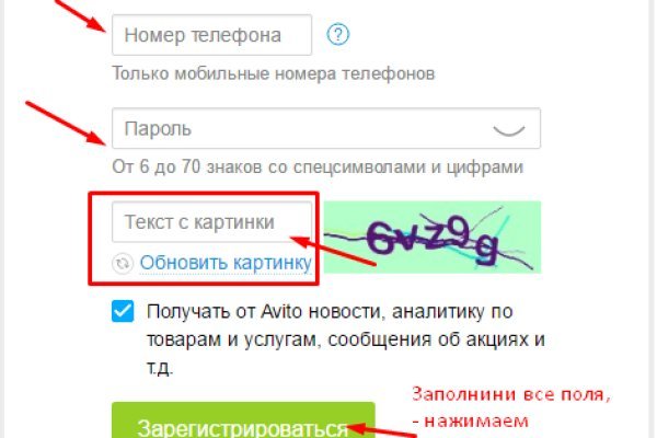 Зайти в кракен