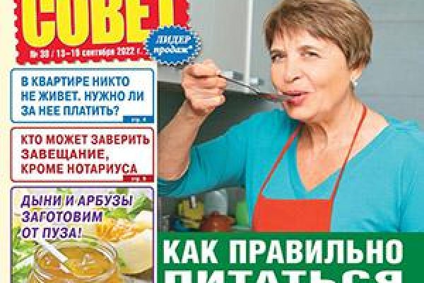 Кракен актуальная ссылка