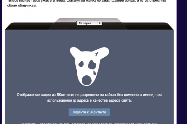 Kraken сайт зеркала