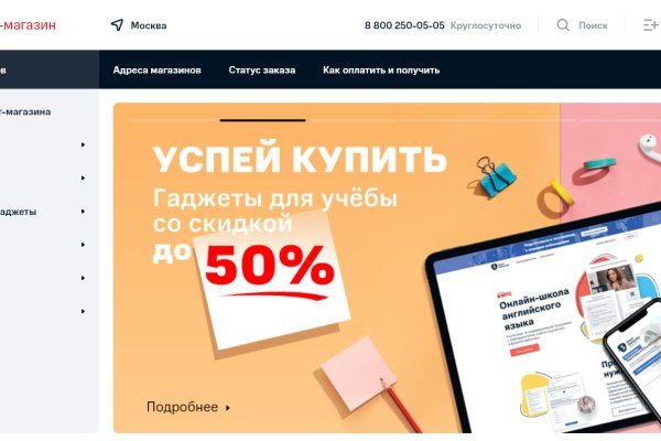 Как сделать заказ на кракен