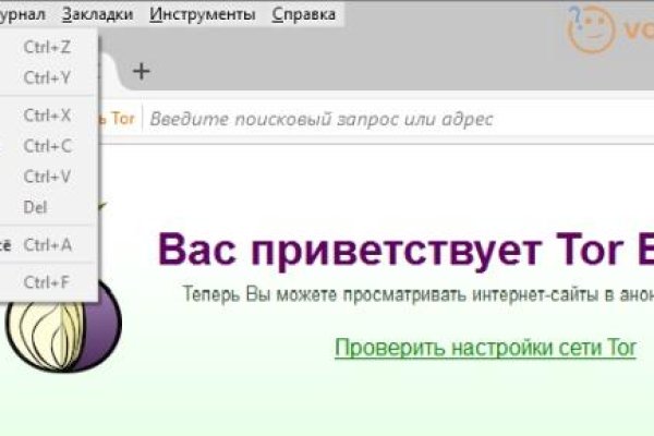 Кракен даркнет зеркало