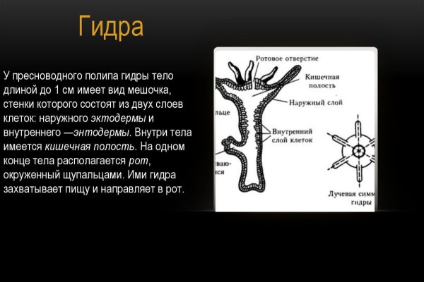 Кракен площадка зеркало