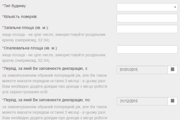Линк кракена