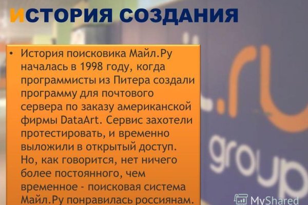 Ссылка на кракен kr2web in