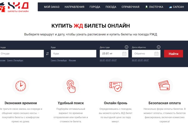 Свежие ссылки кракен