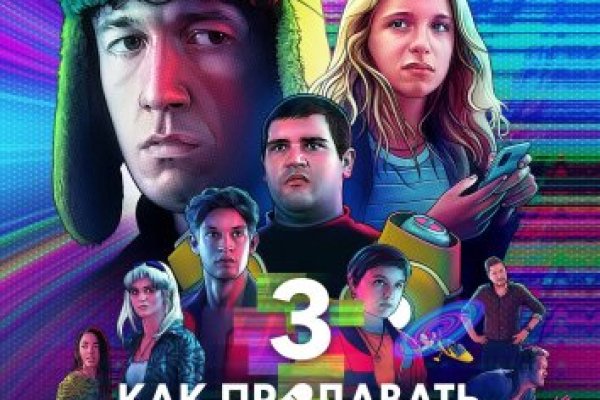 Кракен лег