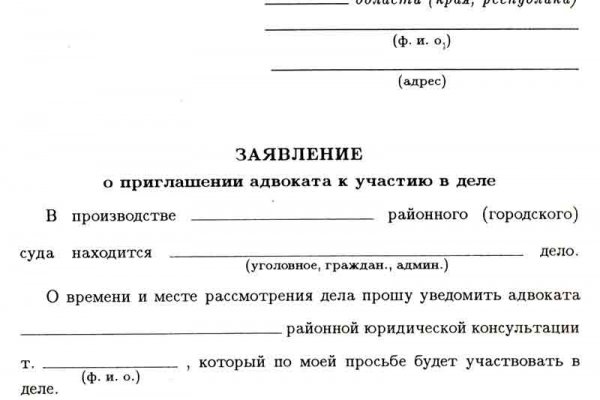 Как восстановить кракен