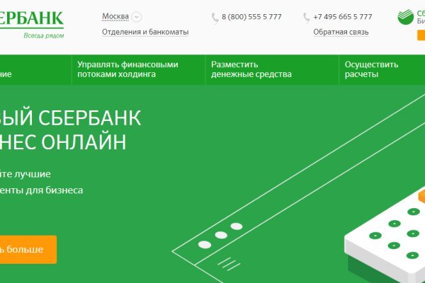 Кракен ссылка в тор