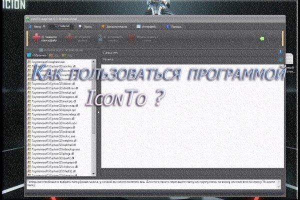 Кракен даркнет регистрация