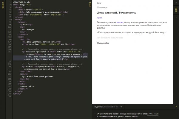 Почему не работает сайт кракен