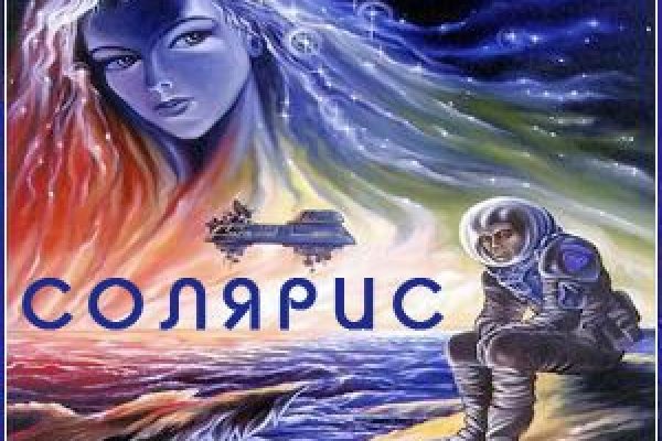 Кракен точка