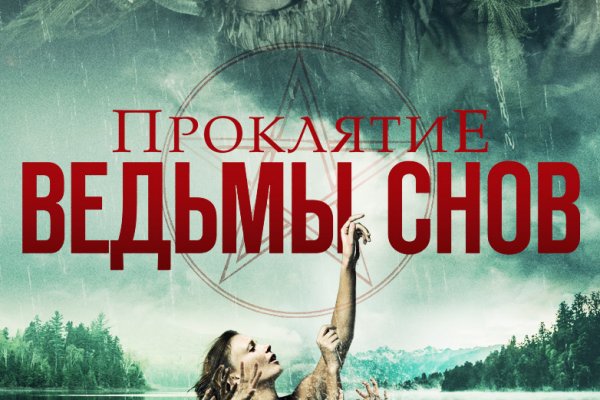 Кракен маркетплейс про