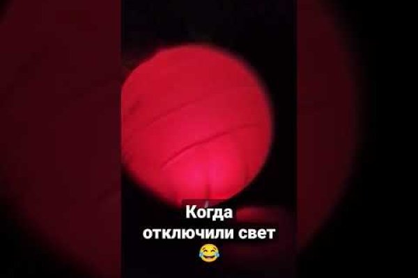 Что за приложение кракен
