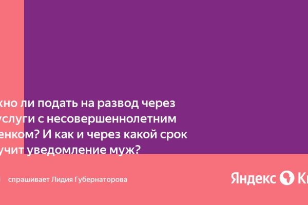 Кракен даркнет вход