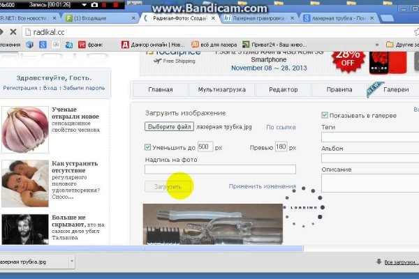 Кракен макет плейс